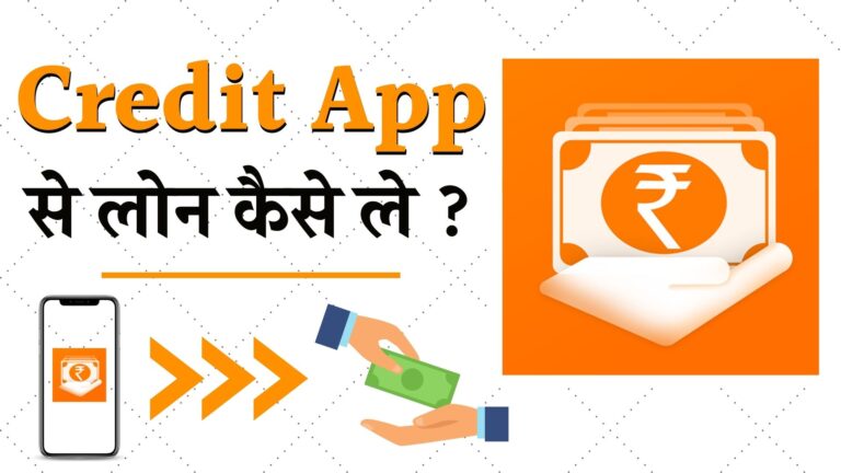 Credit Loan App