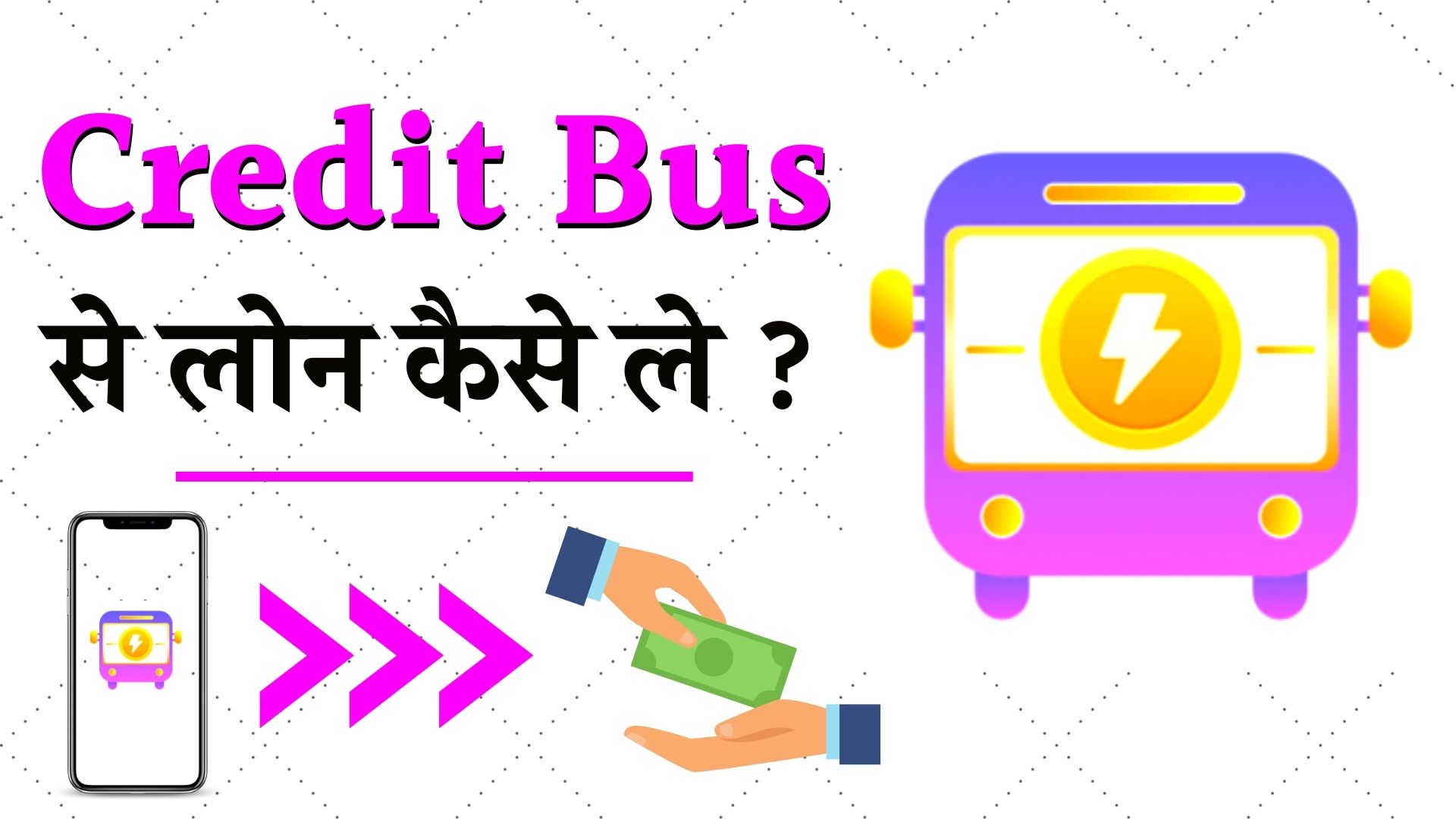 Credit Bus Loan App