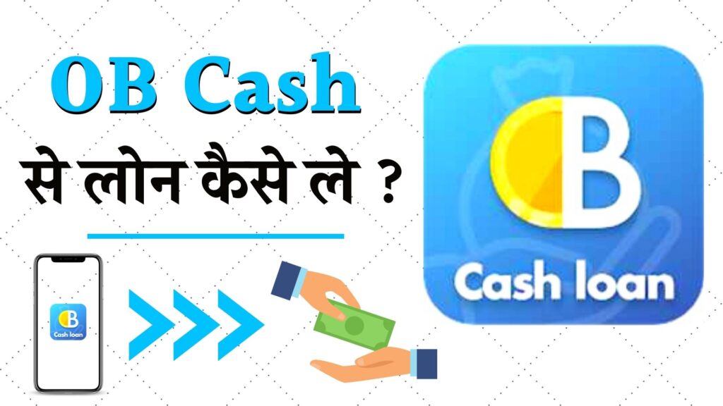 OB Cash Loan App