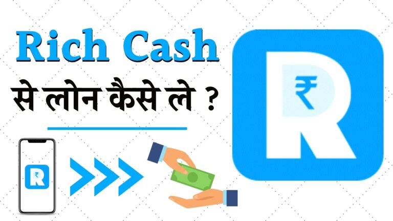 Rich Cash Loan App