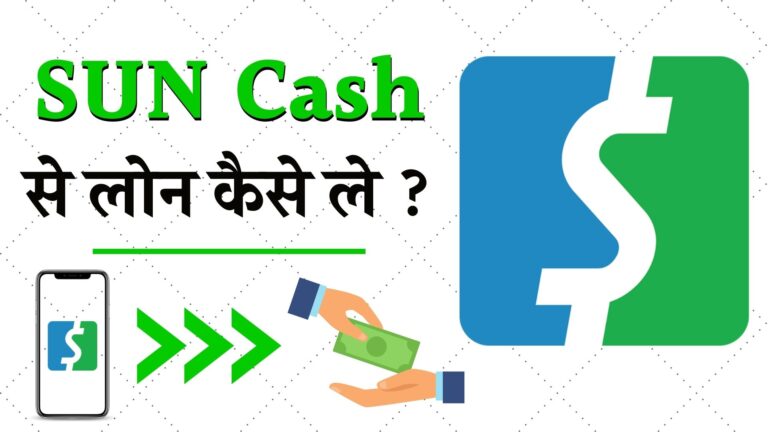 Sun Cash Loan App