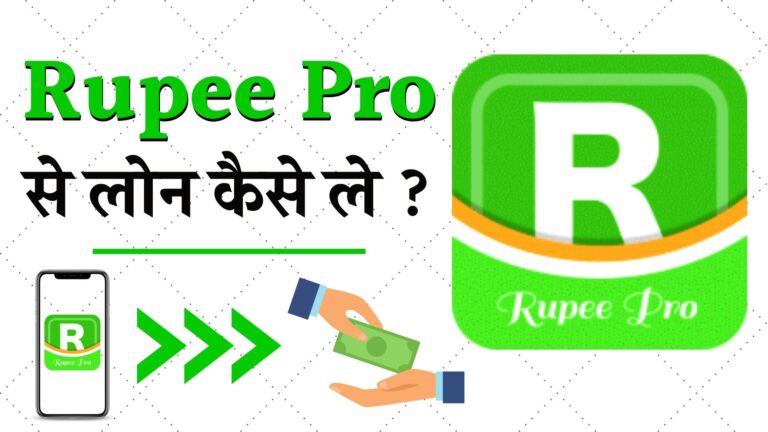 Rupee Pro Loan App